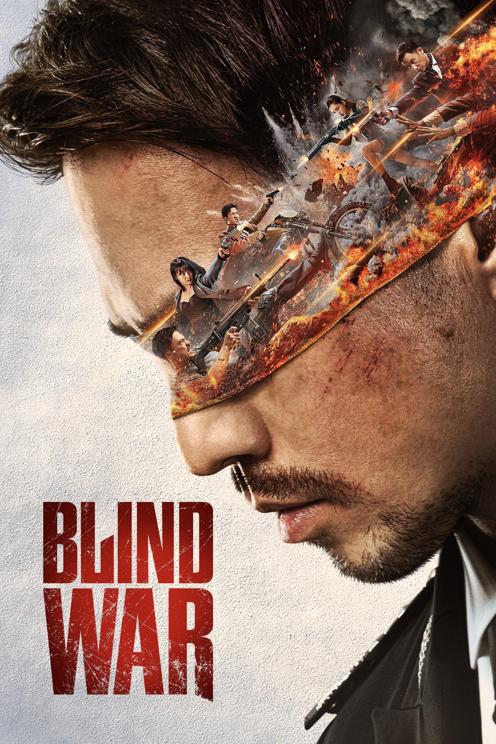 Blind War photo