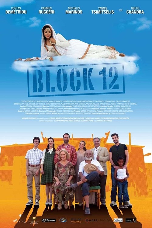 Block 12 photo