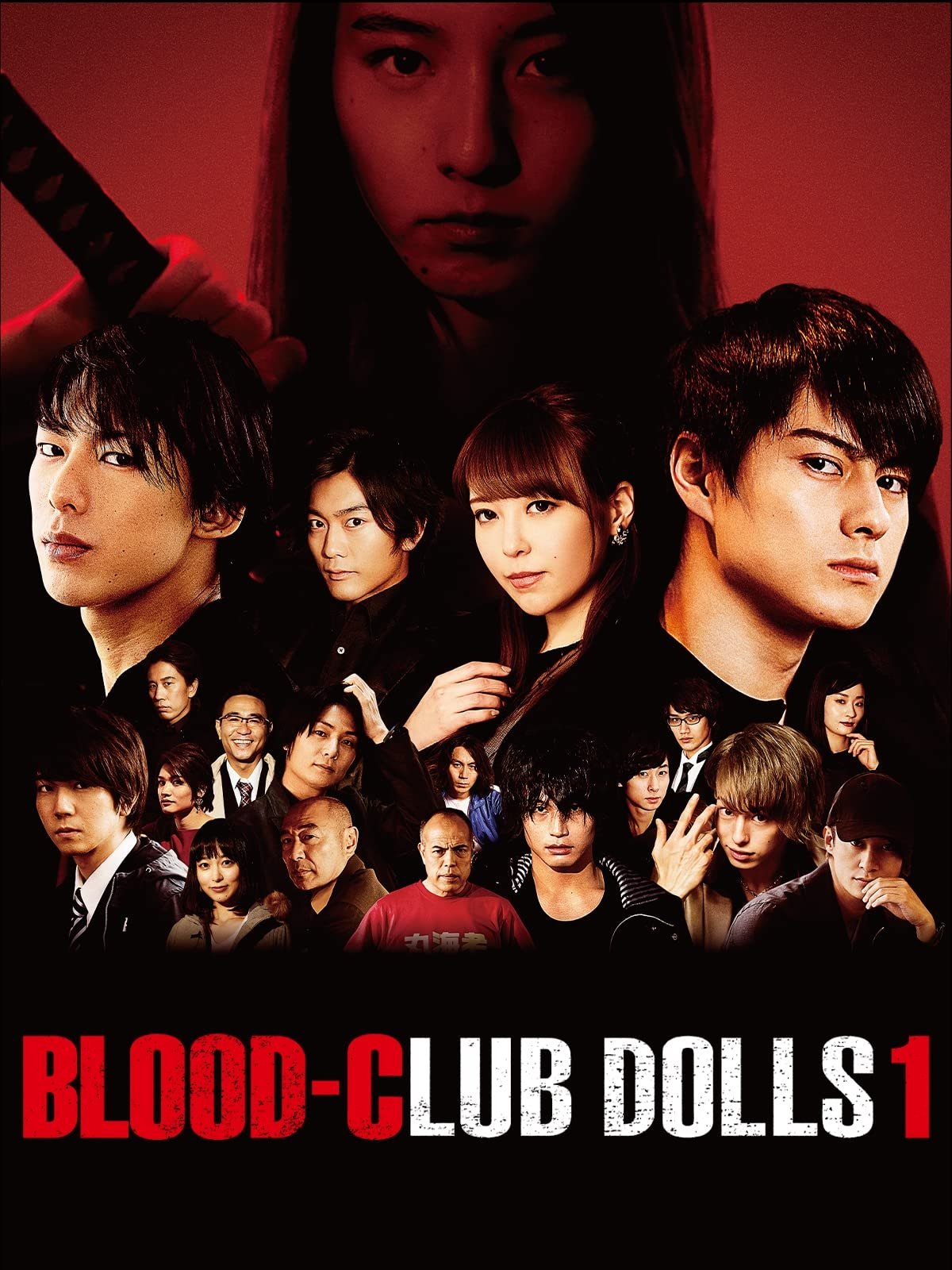 Blood-Club Dolls 1 photo