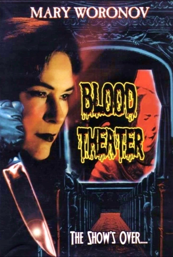 Blood Theatre photo