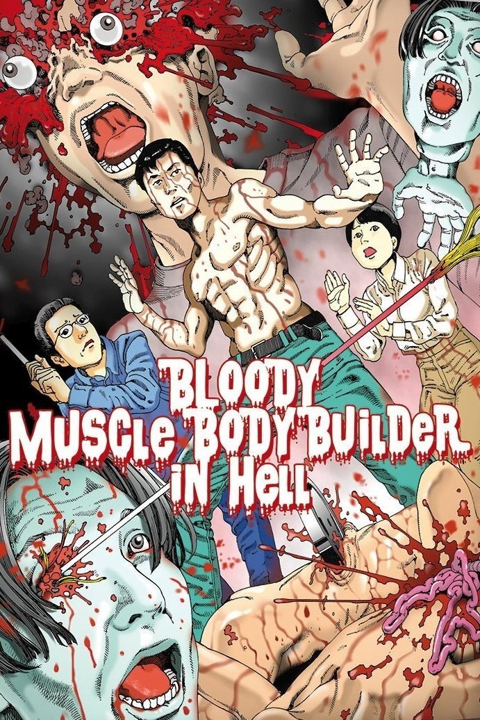 Bloody Muscle Body Builder in Hell photo