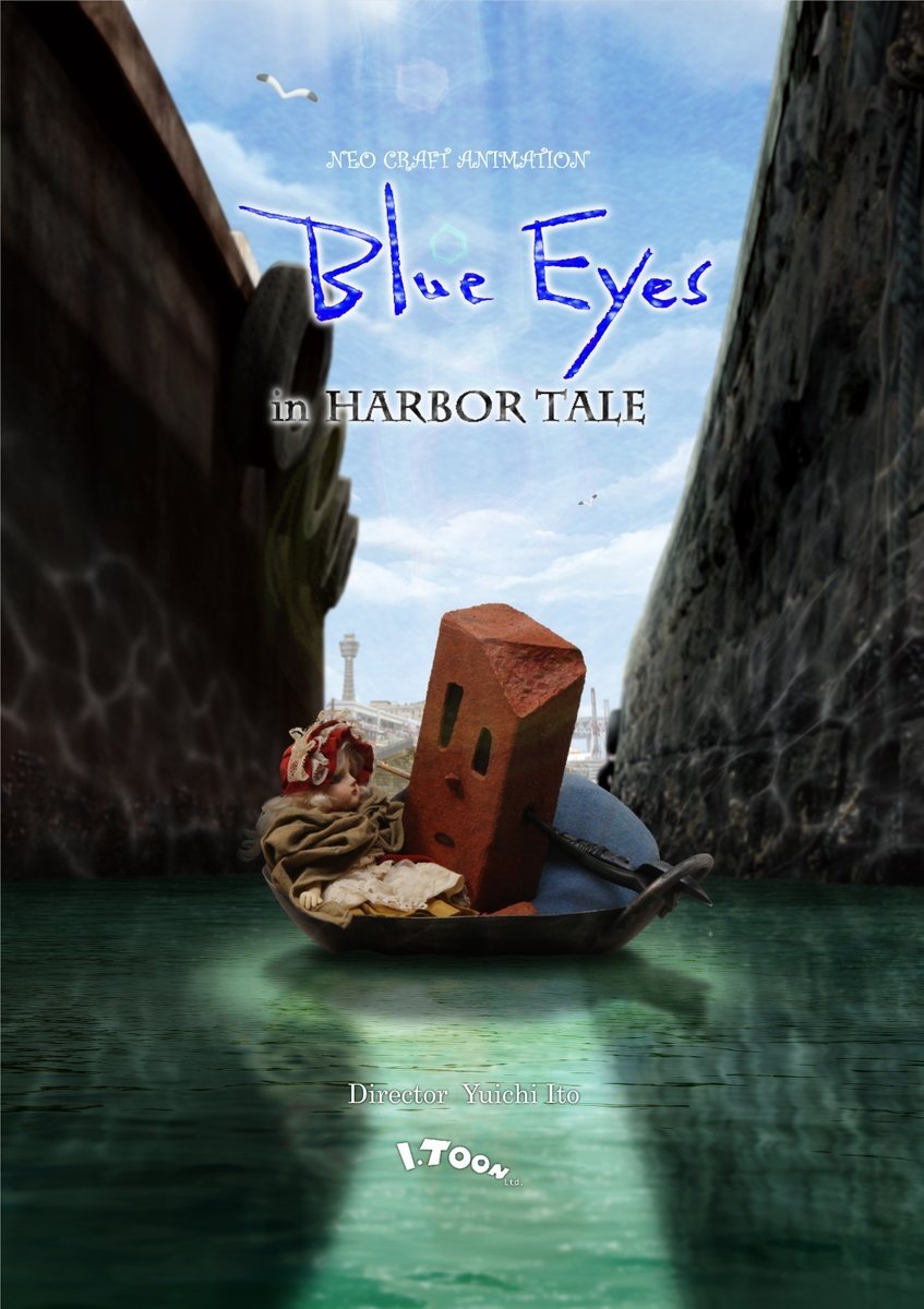 Blue Eyes – in HARBOR TALE – photo