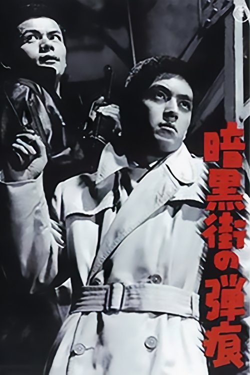 Blueprint of Murder photo