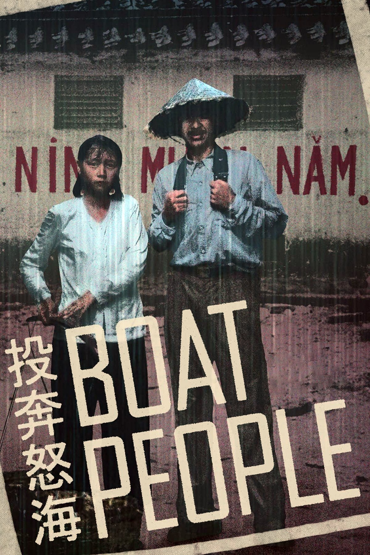 Boat People photo