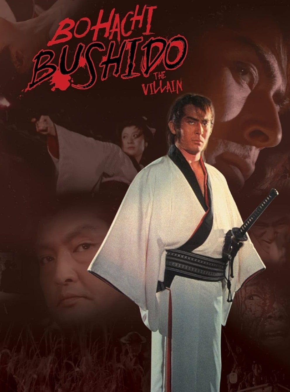 Bohachi Bushido: The Villain photo