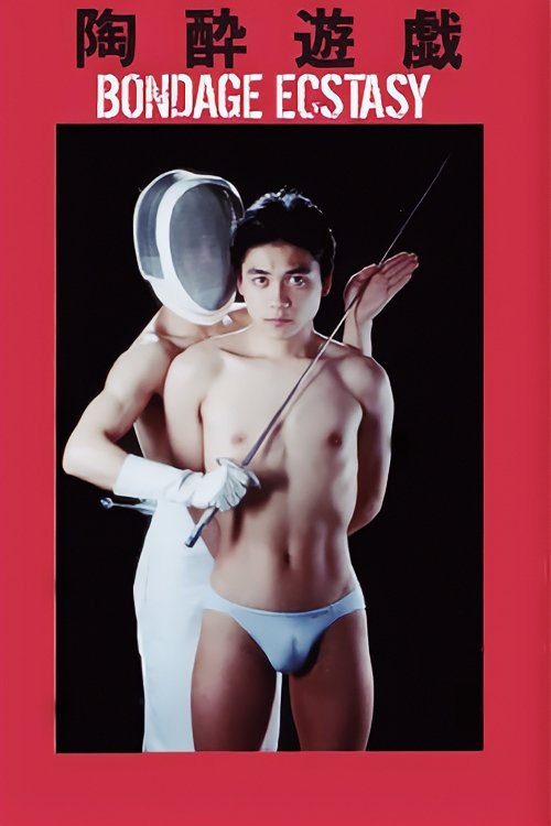 Bondage Ecstasy photo