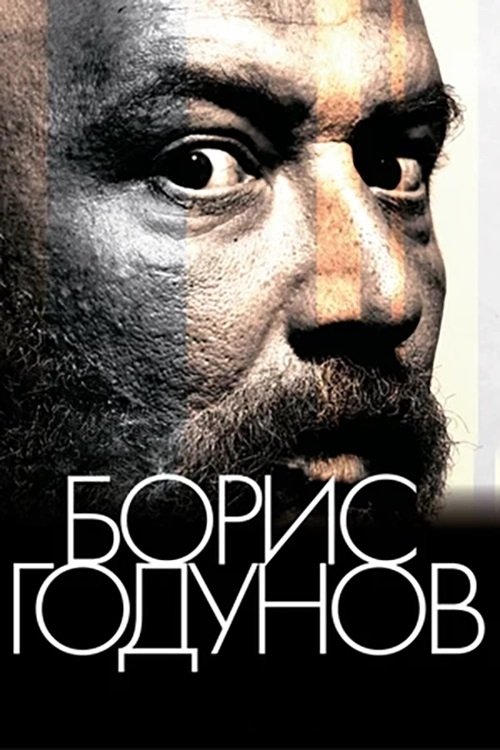 Boris Godunov photo