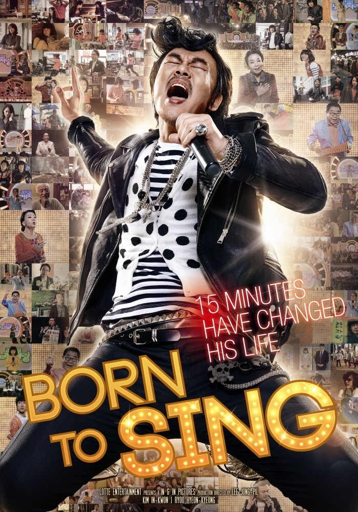 Born To Sing photo