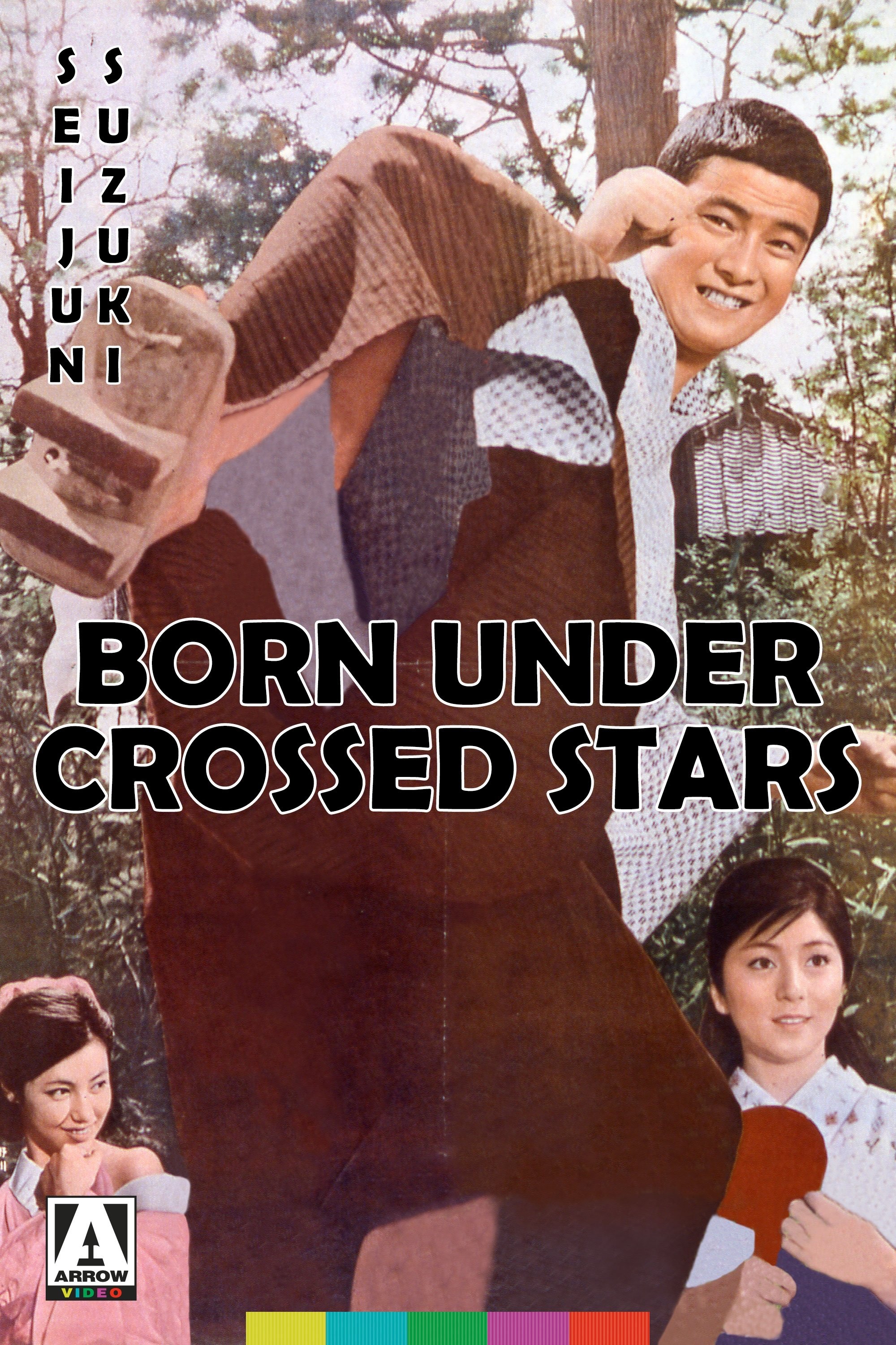Born Under Crossed Stars photo