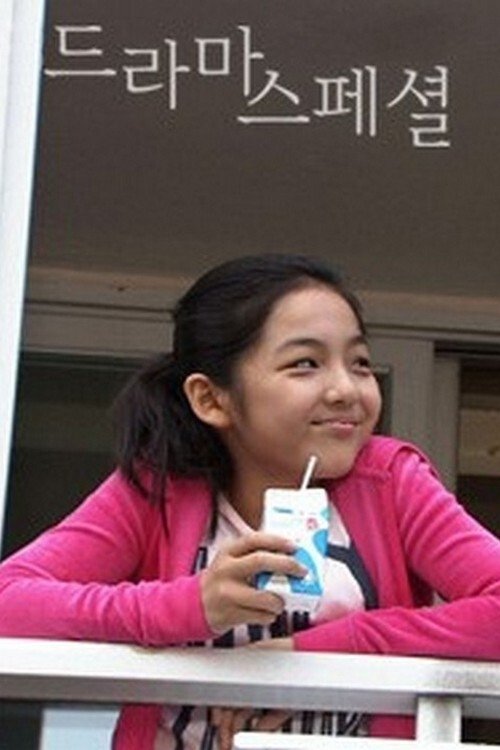 Boy Meets Girl photo