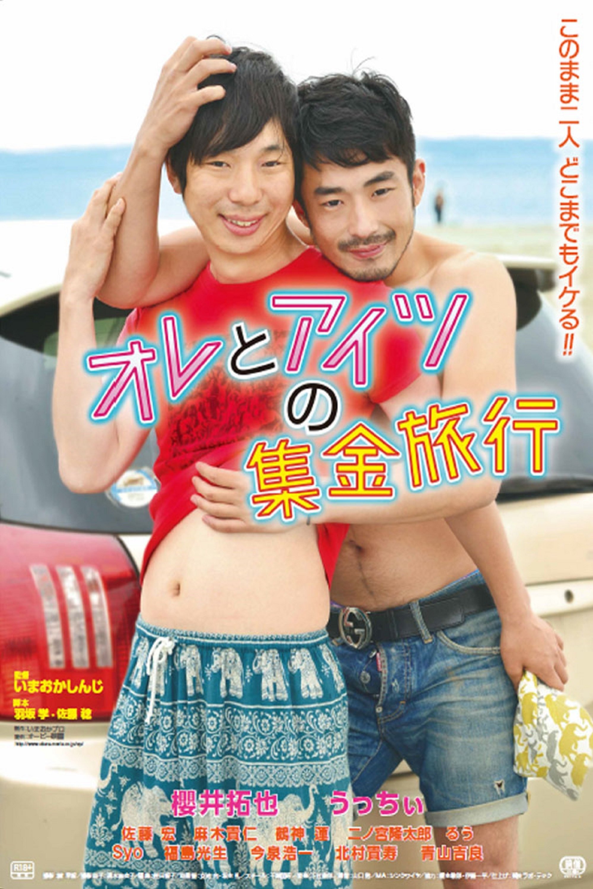 Boys Hitting the Road photo