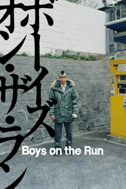 Boys on the Run photo