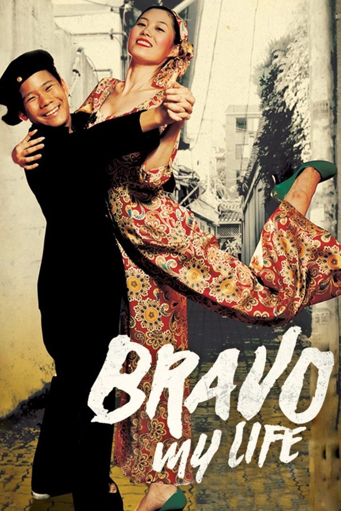 Bravo, My Life! photo