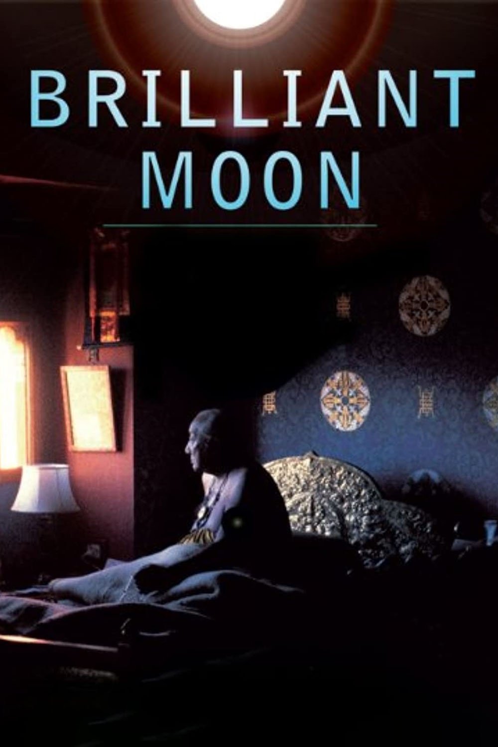 Brilliant Moon: Glimpses of Dilgo Khyentse Rinpoche photo