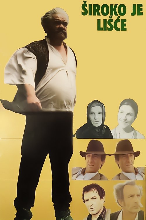 Broad Are the Leaves photo