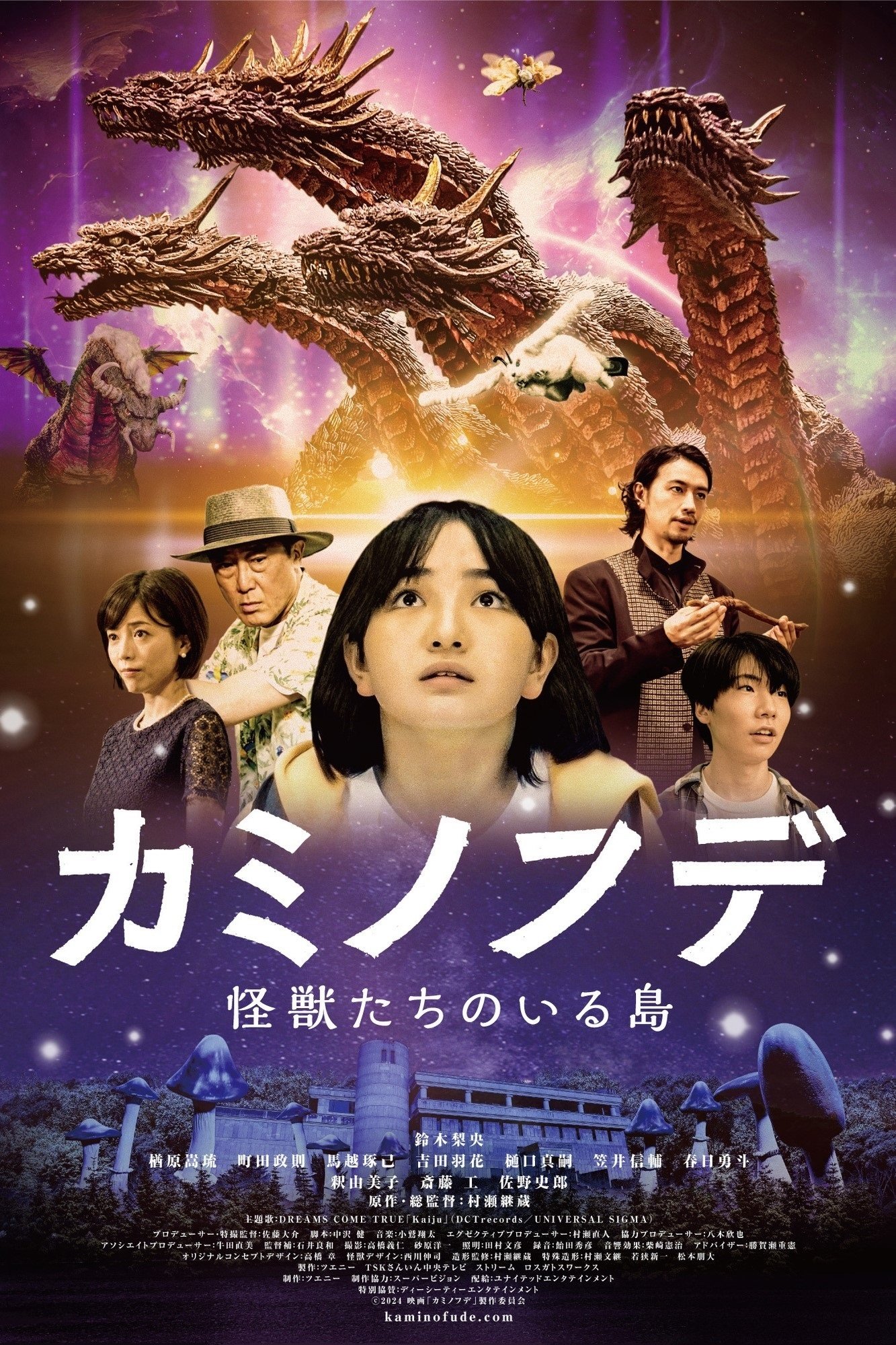 Brush of the God photo