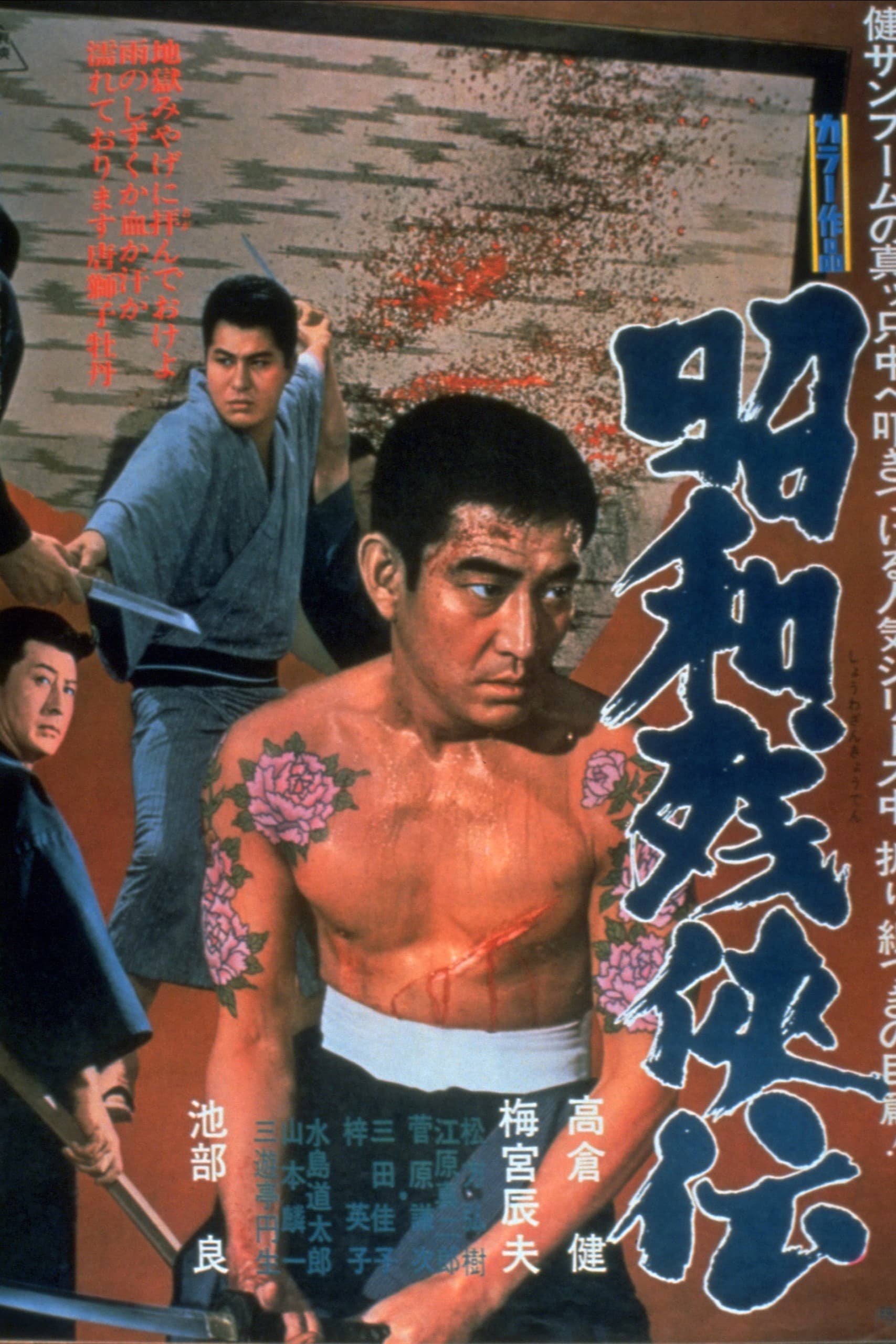 Brutal Tales of Chivalry photo