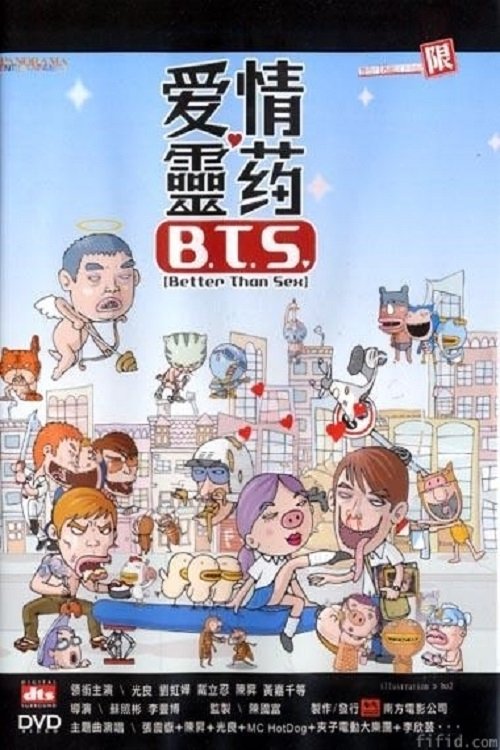 B.T.S. (Better Than Sex) photo