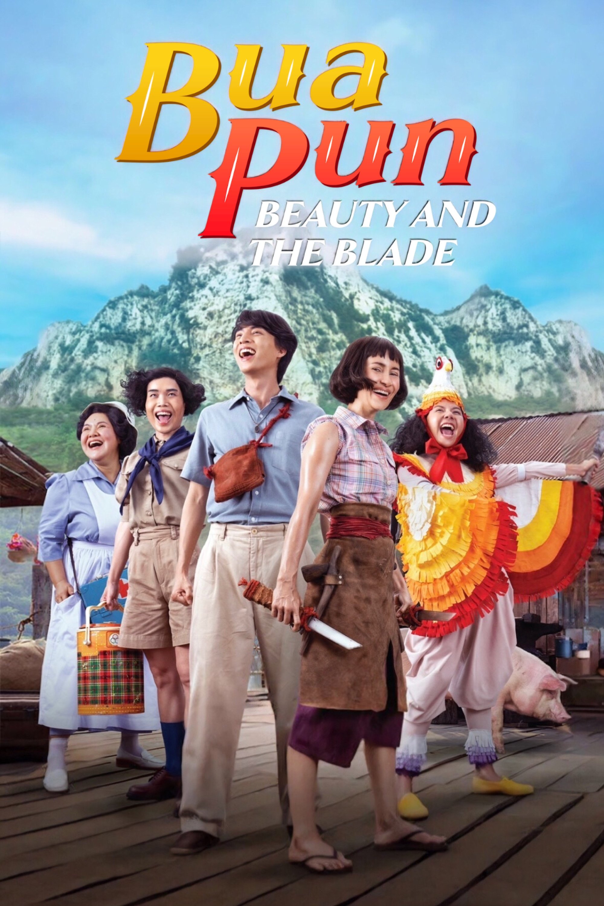 Bua Pun, Beauty and the Blade photo