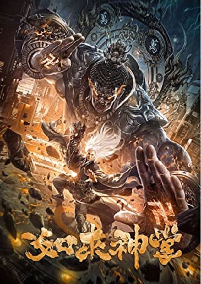 Buddha Palm Technique photo