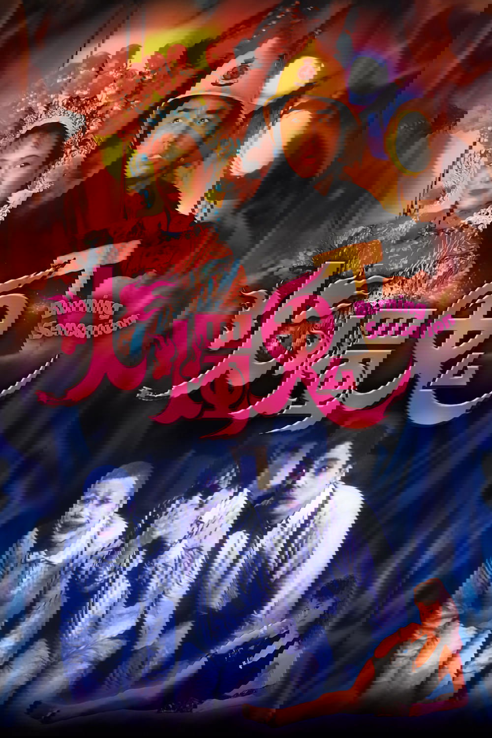 Burning Sensation photo