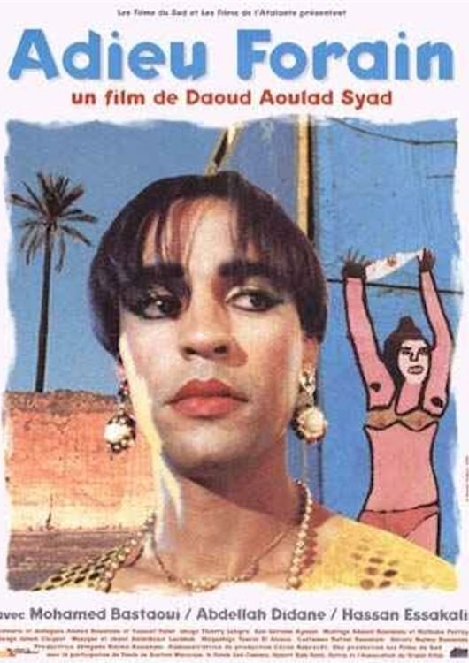 Bye-Bye Souirty photo