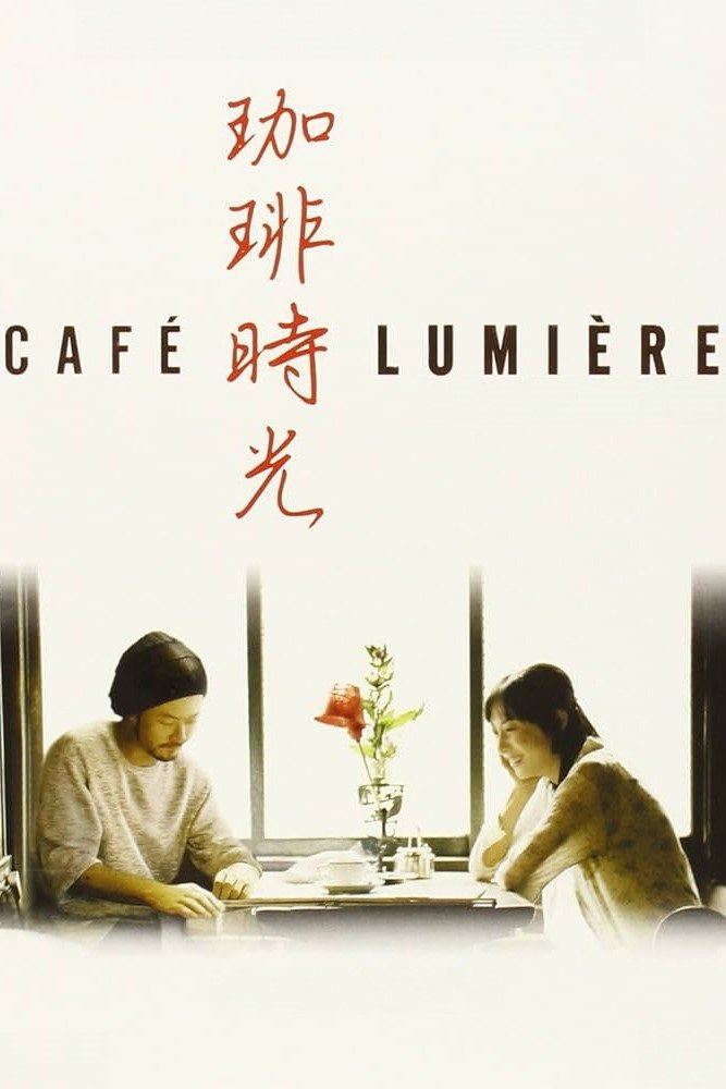 Café Lumière photo