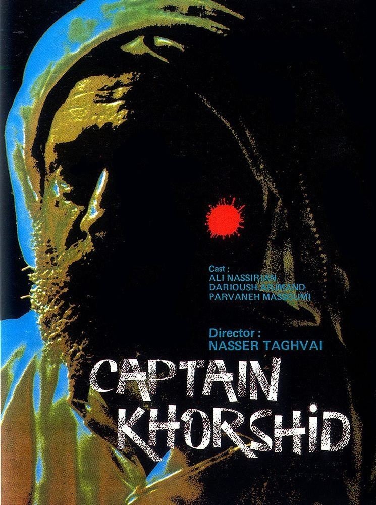 Captain Khorshid photo