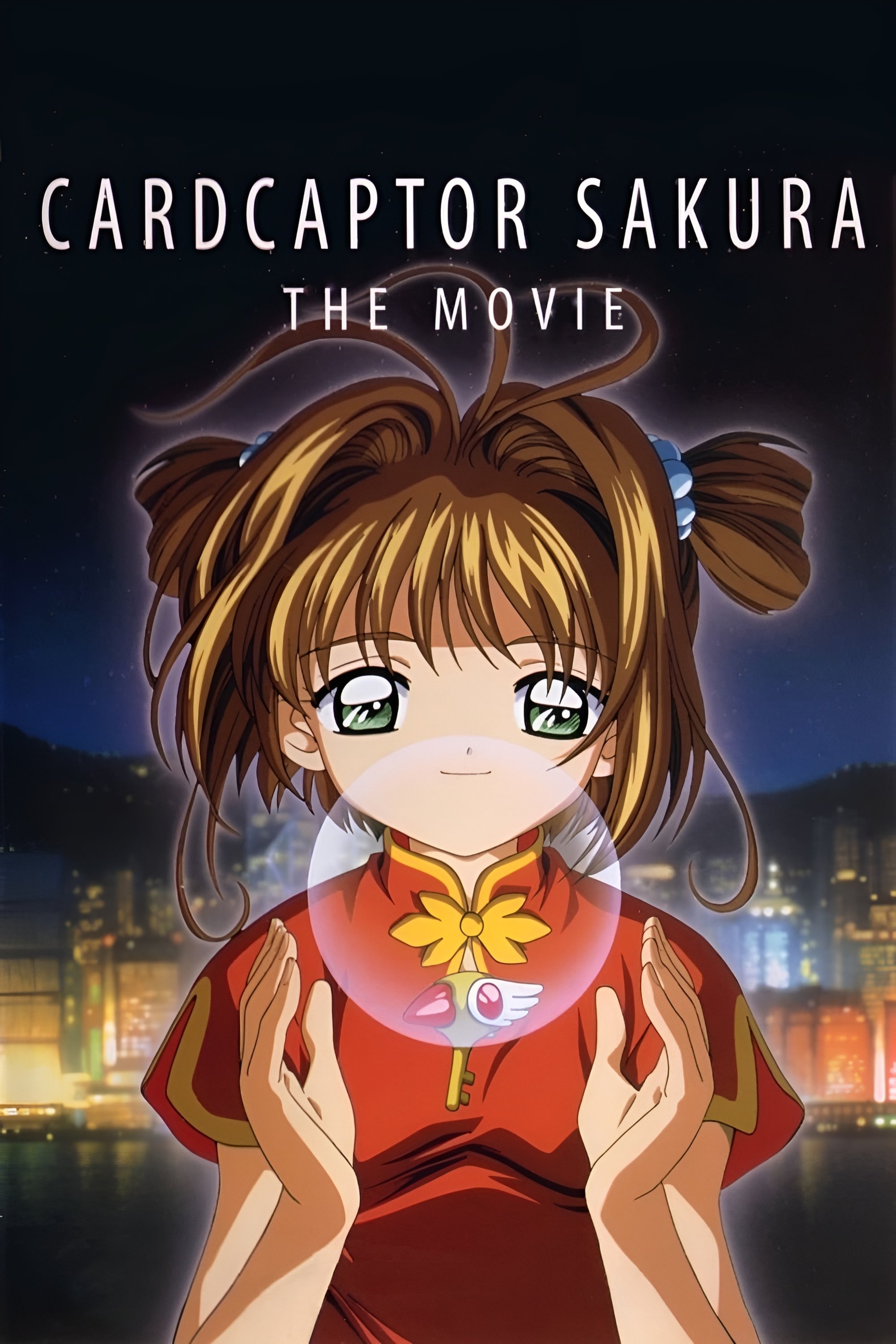 Cardcaptor Sakura: The Movie photo