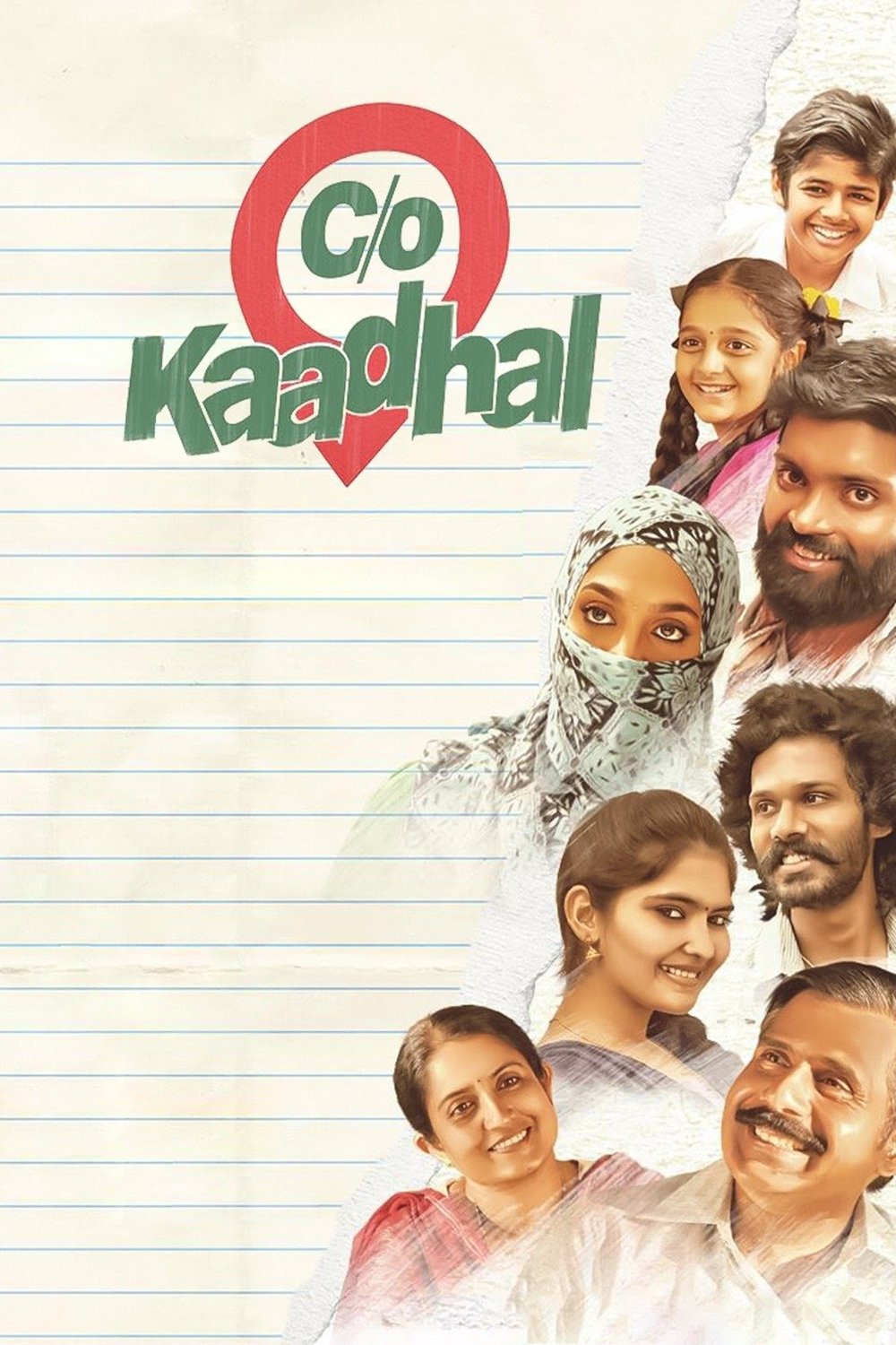 Care Of Kaadhal photo