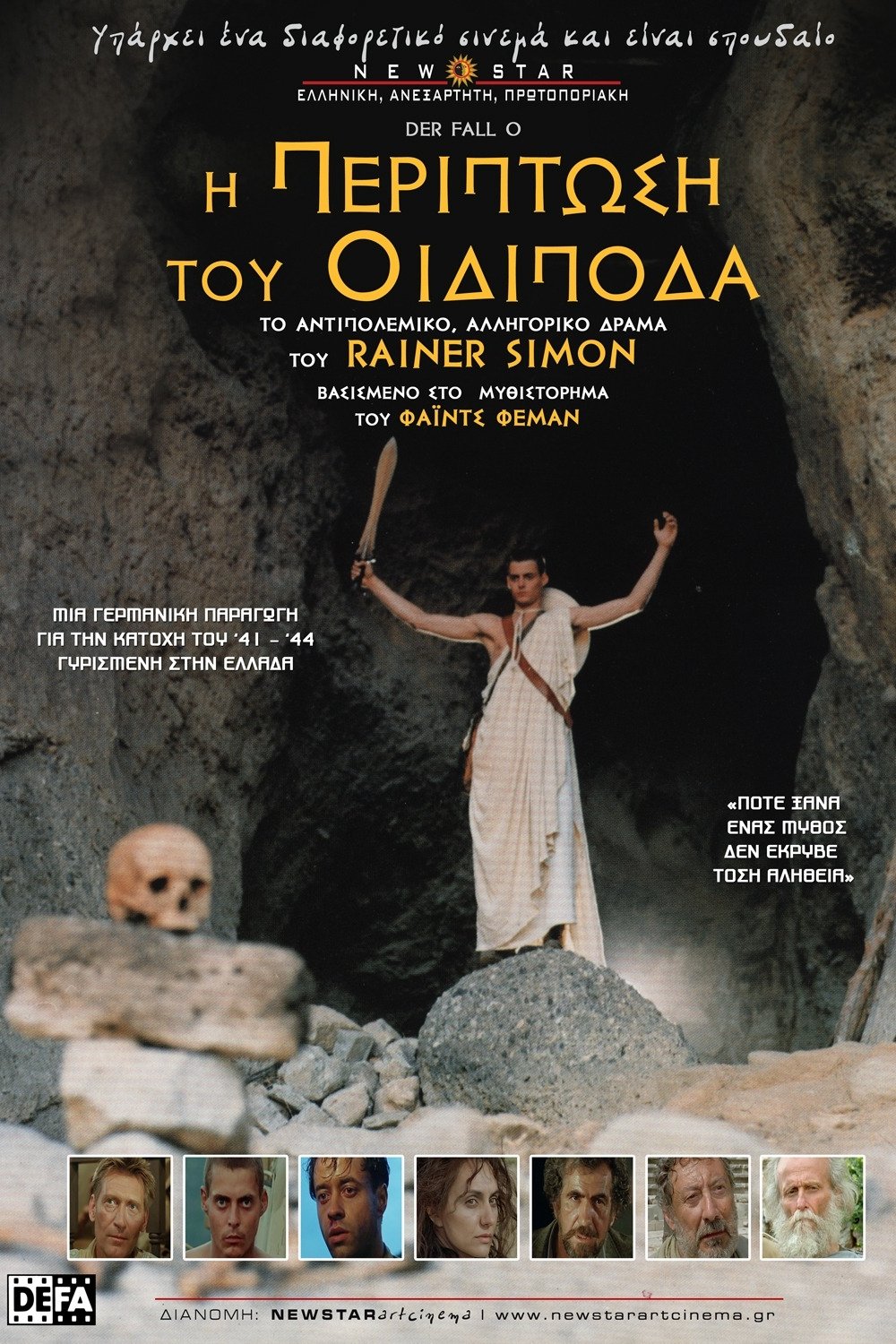 Case For Decision Oe. photo