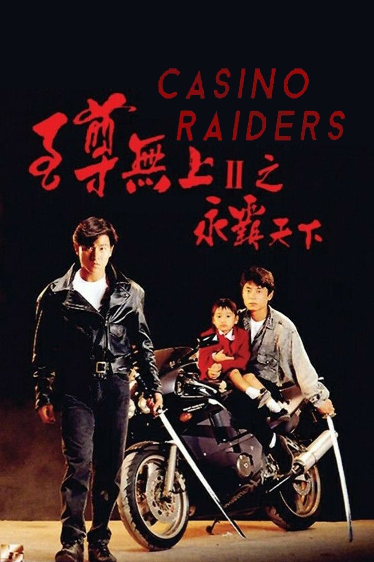 Casino Raiders II photo
