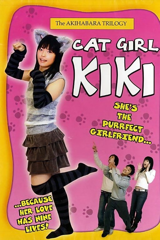 Cat Girl Kiki photo