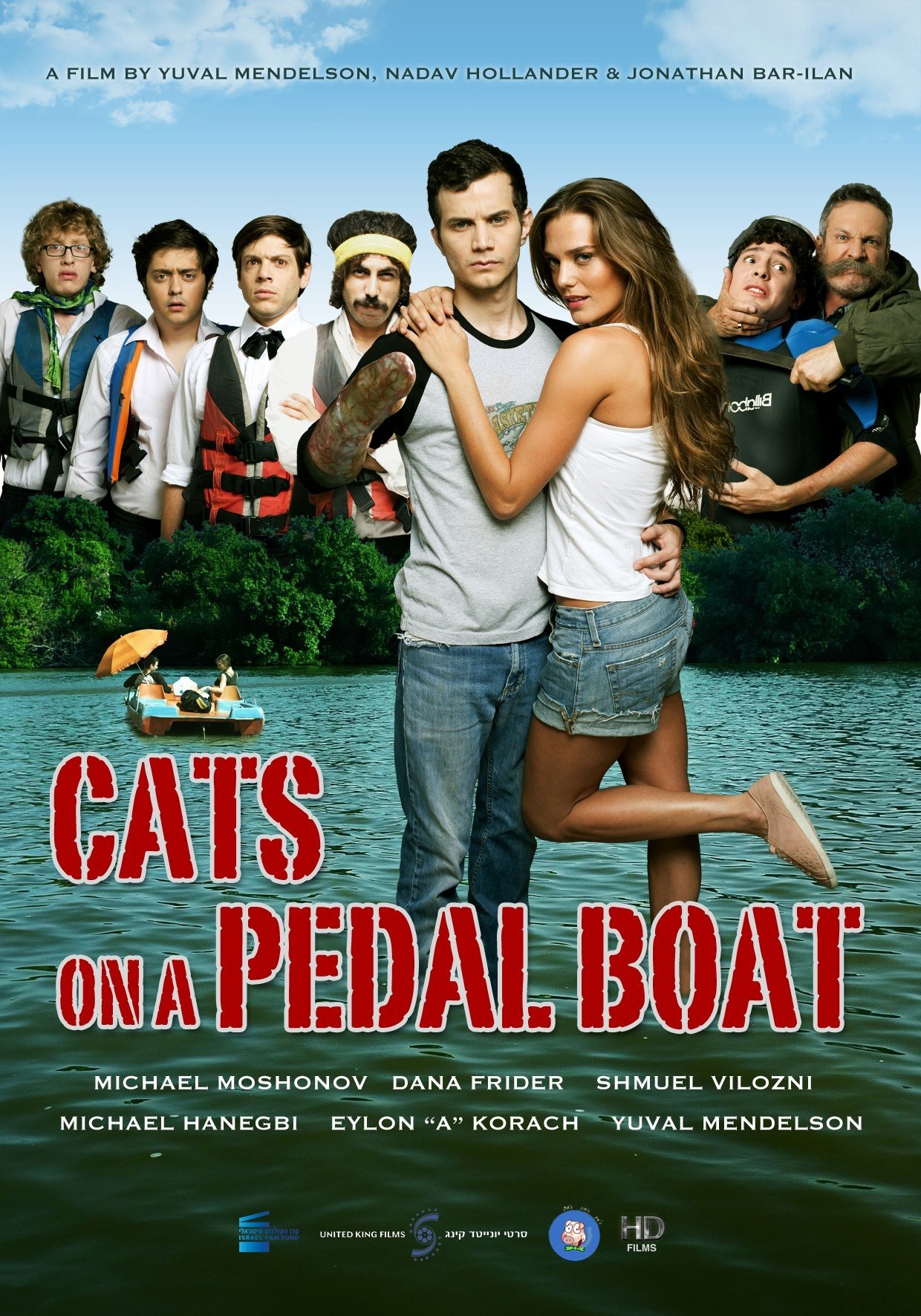Cats on a Pedal Boat photo