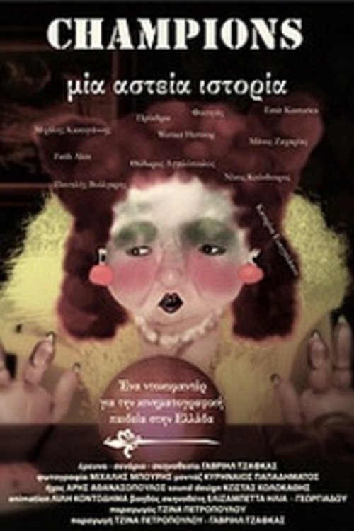 Champions: A Comic Tale photo