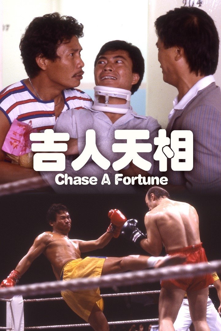 Chase a Fortune photo