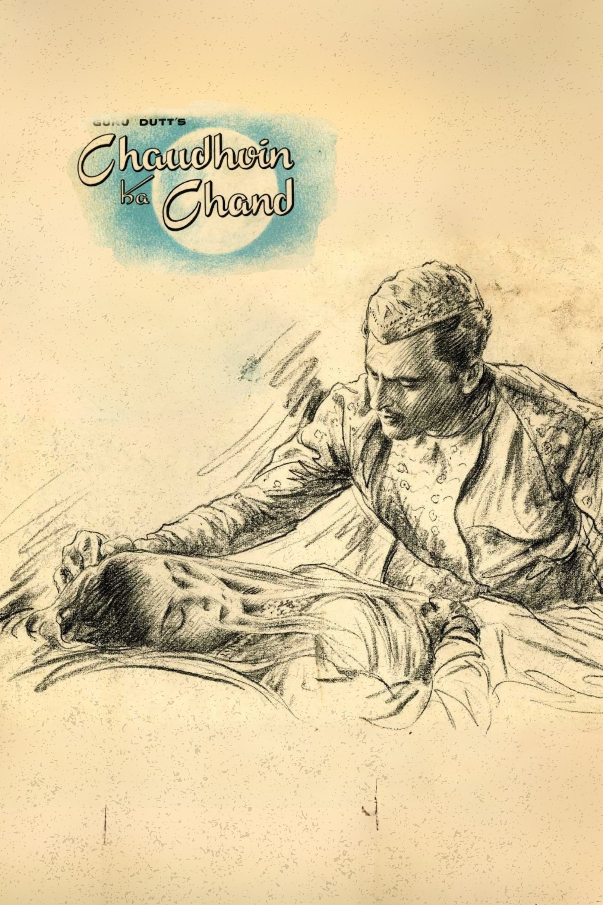 Chaudhvin Ka Chand photo