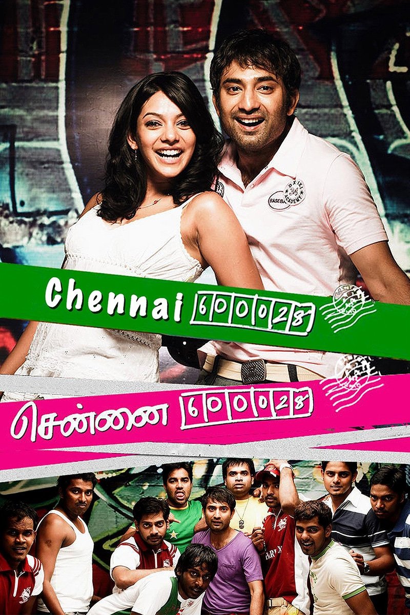 Chennai 600028 photo
