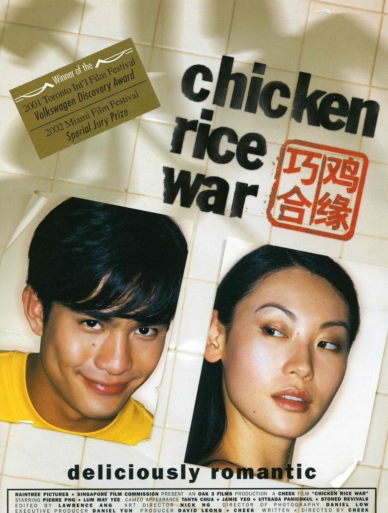 Chicken Rice War photo