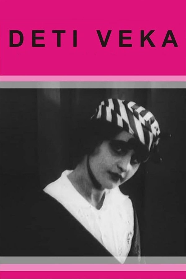 Children of the Age photo