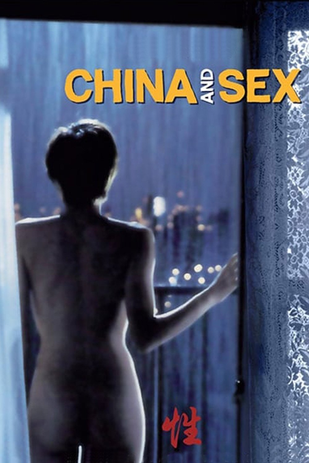 China and Sex photo