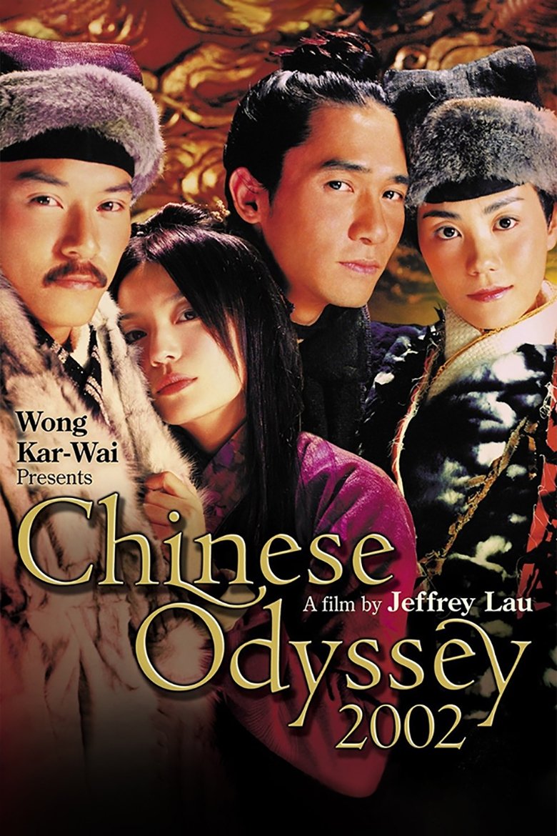 Chinese Odyssey 2002 photo