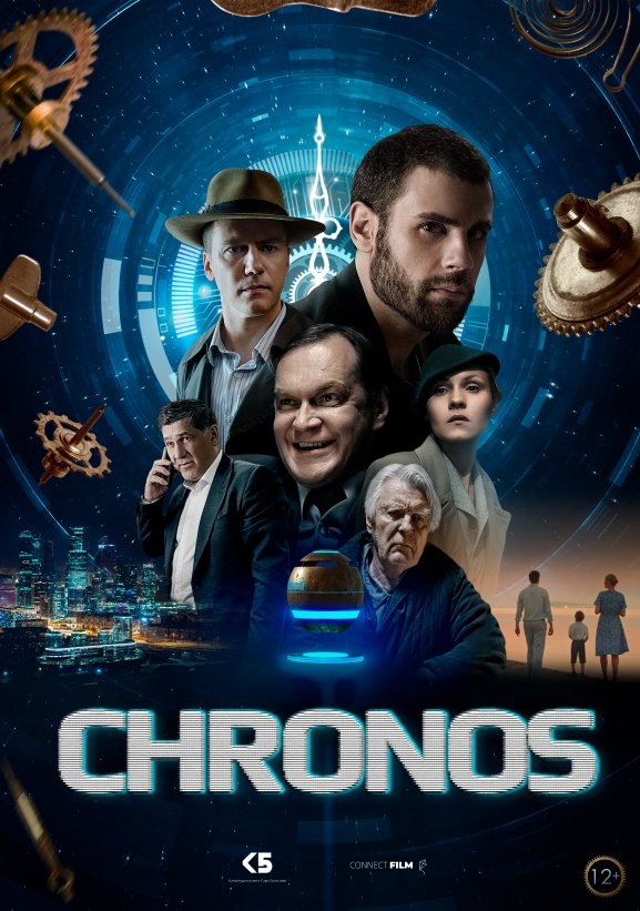 Chronos photo