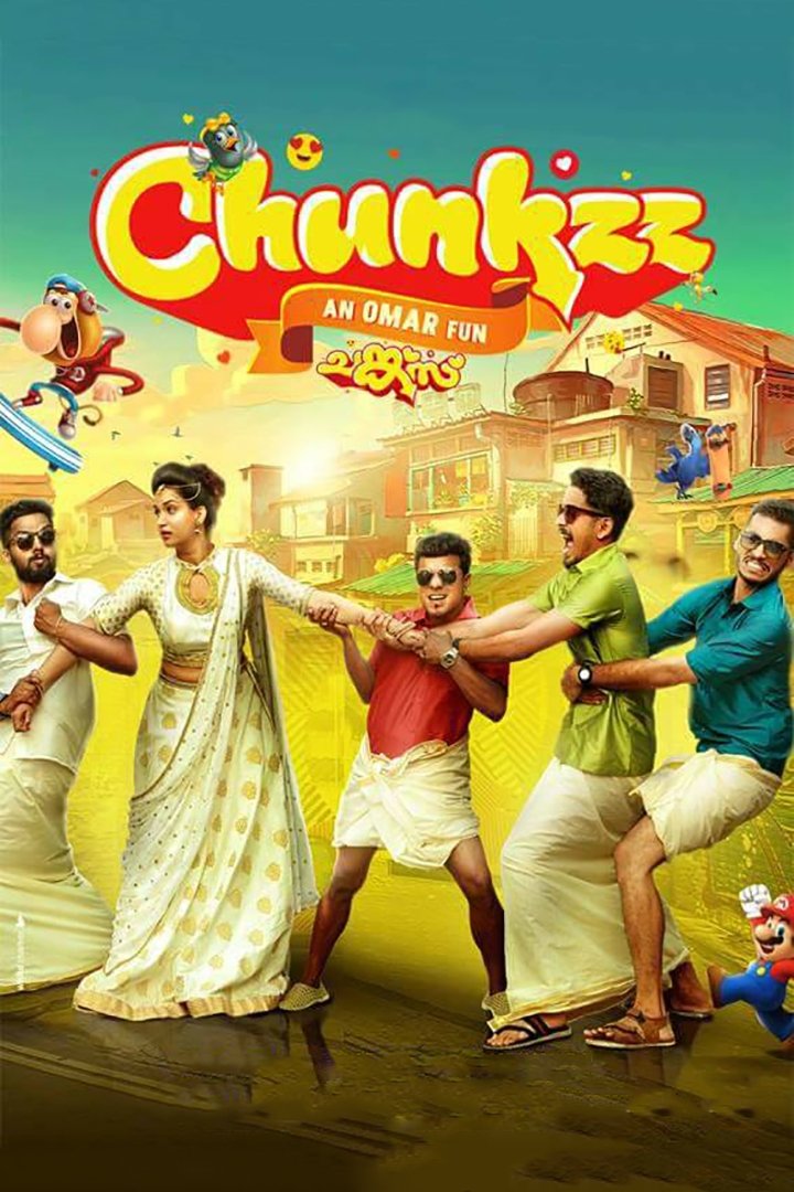 Chunkzz photo
