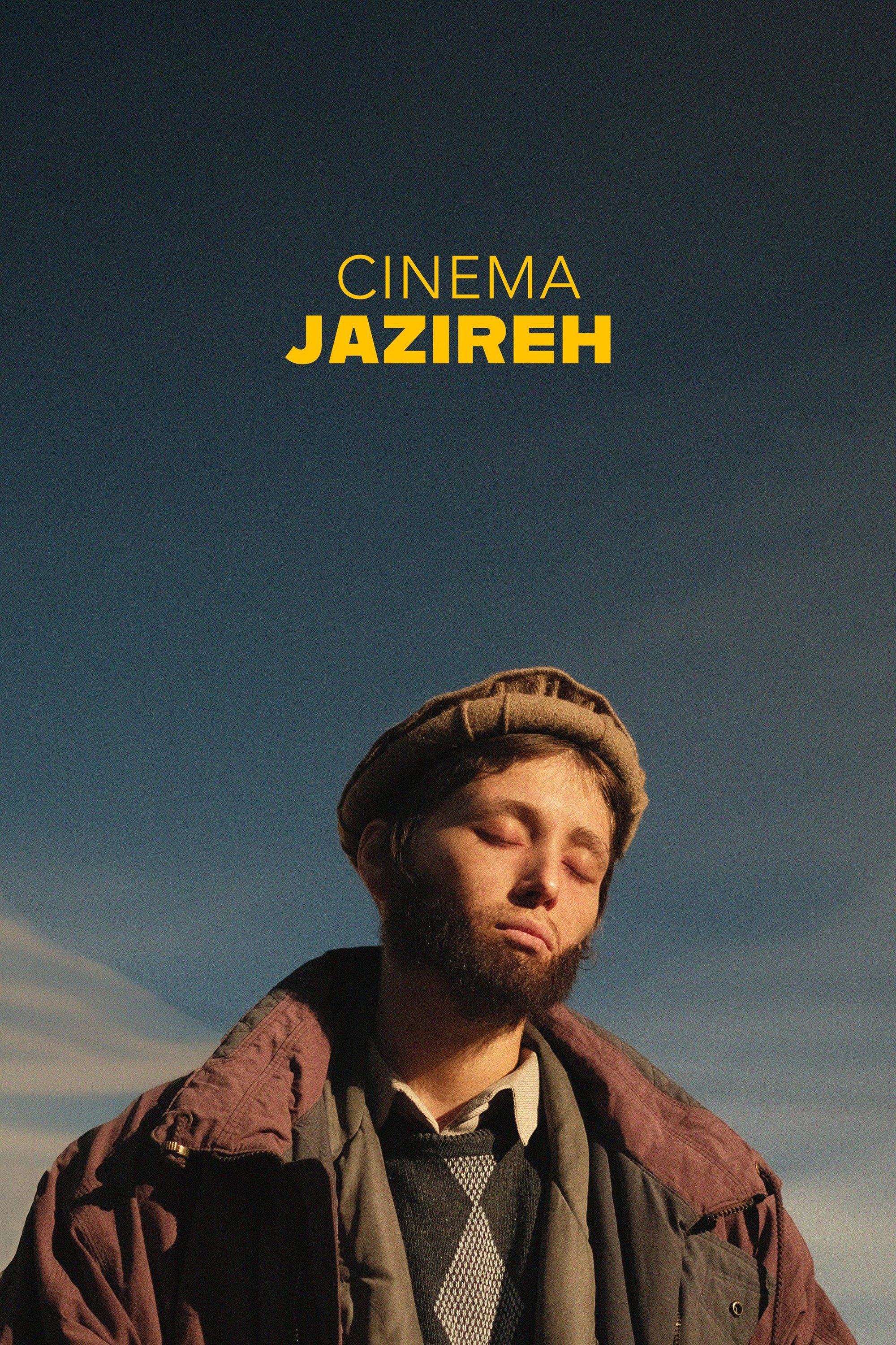 Cinema Jazireh photo