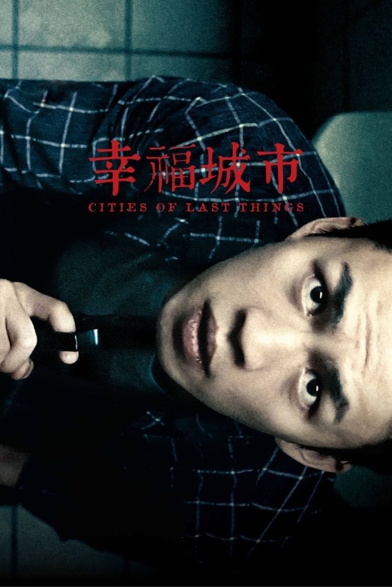 Cities of Last Things photo