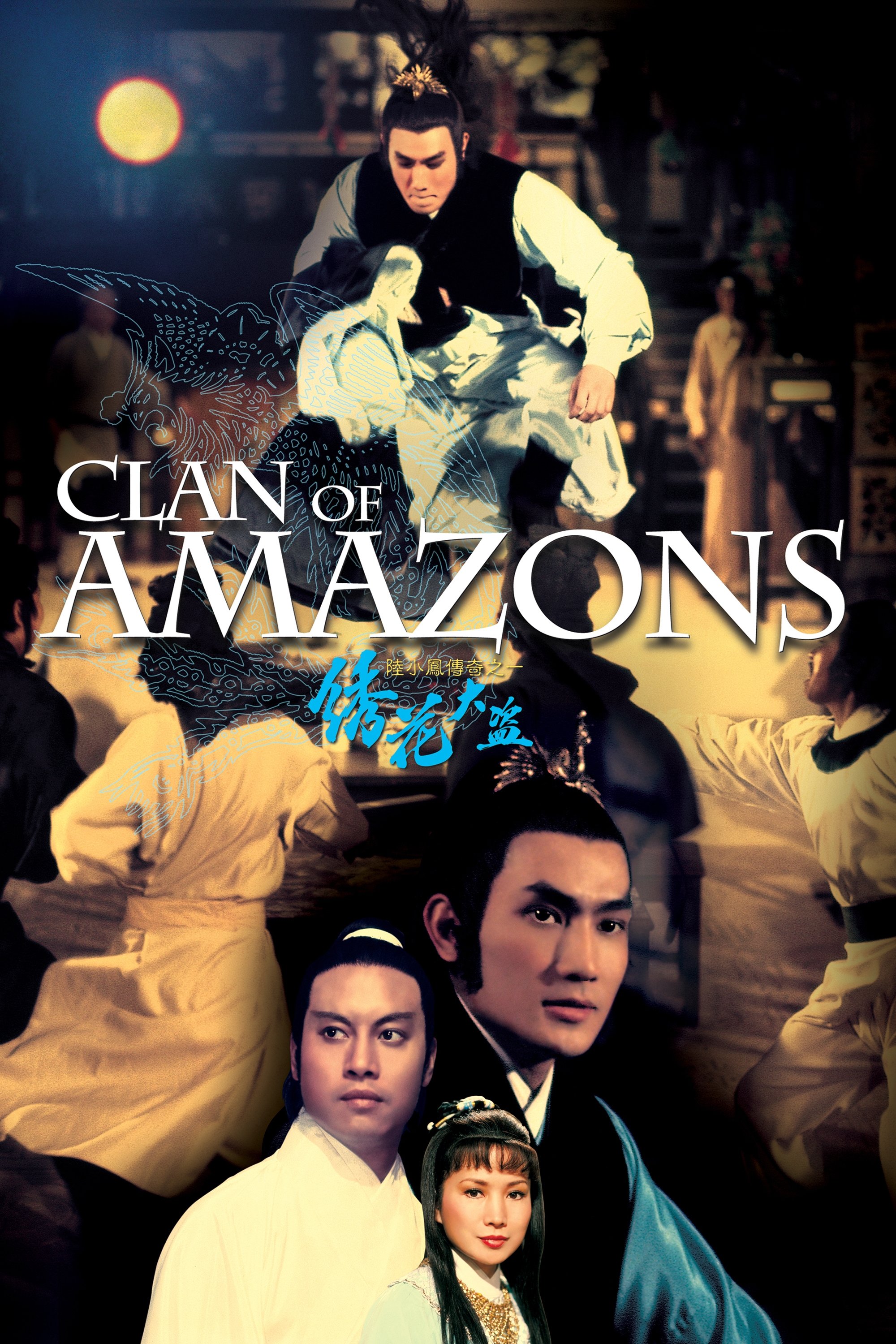 Clan of Amazons photo