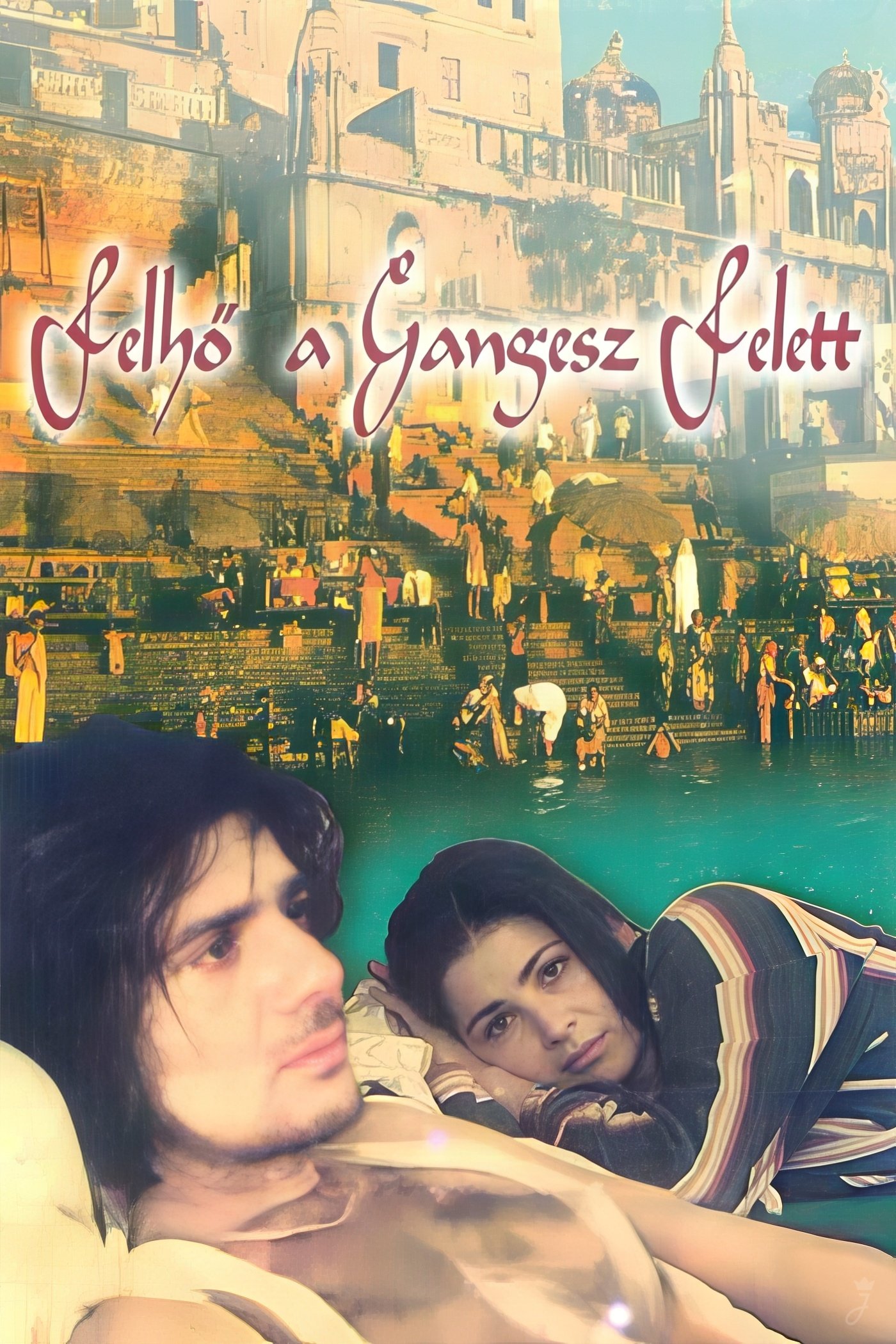 Cloud Above the River Ganges photo