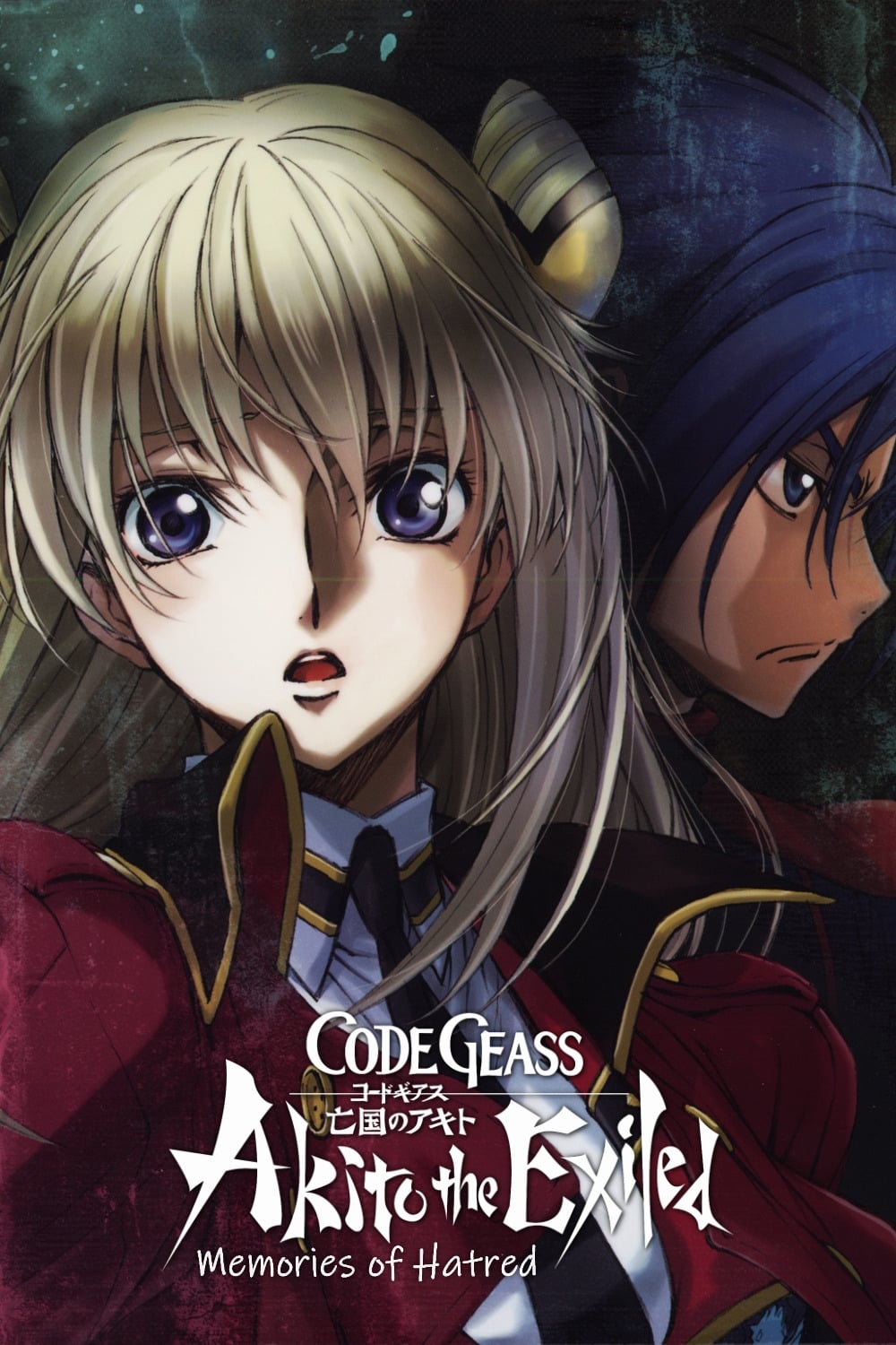 Code Geass: Akito the Exiled 4: Memories of Hatred photo