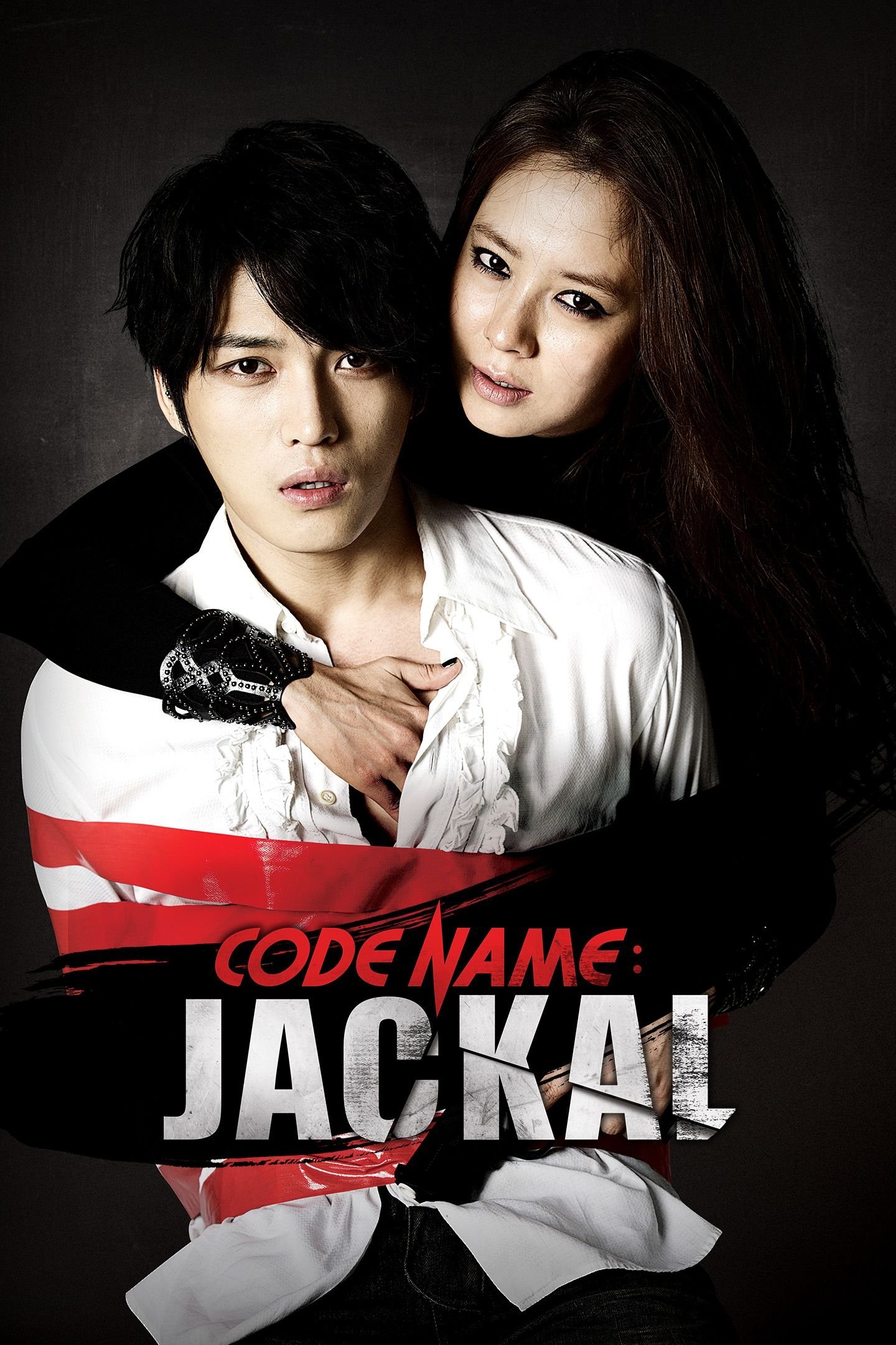 Code Name: Jackal photo
